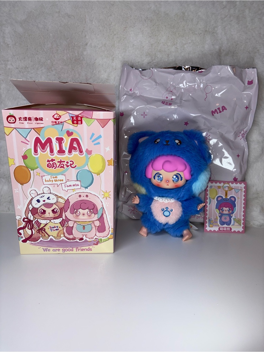 Mia Cute Friends Mia Meng Youji Series Confirmed Cite Bear Plush Blind Box
